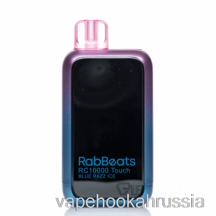 Одноразовые одноразовые вейп-соки Rabbits RC10000 Touch Blue Razz Ice